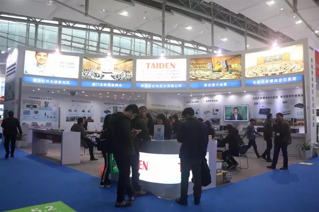 带你走进展会,音视频会议系统详细讲解