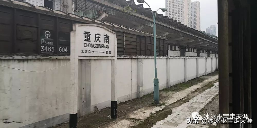 绿皮车成渝铁路上运行,川黔铁路最后的绿皮车