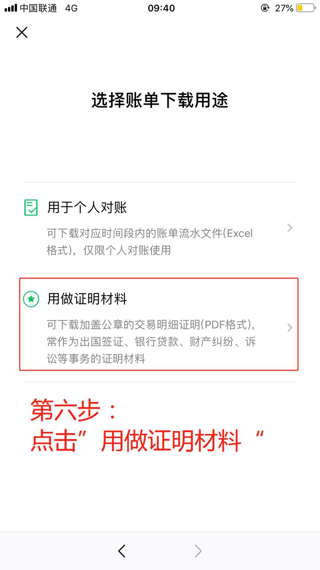 微信借钱不还可以报警吗,朋友微信借钱了不还怎么办