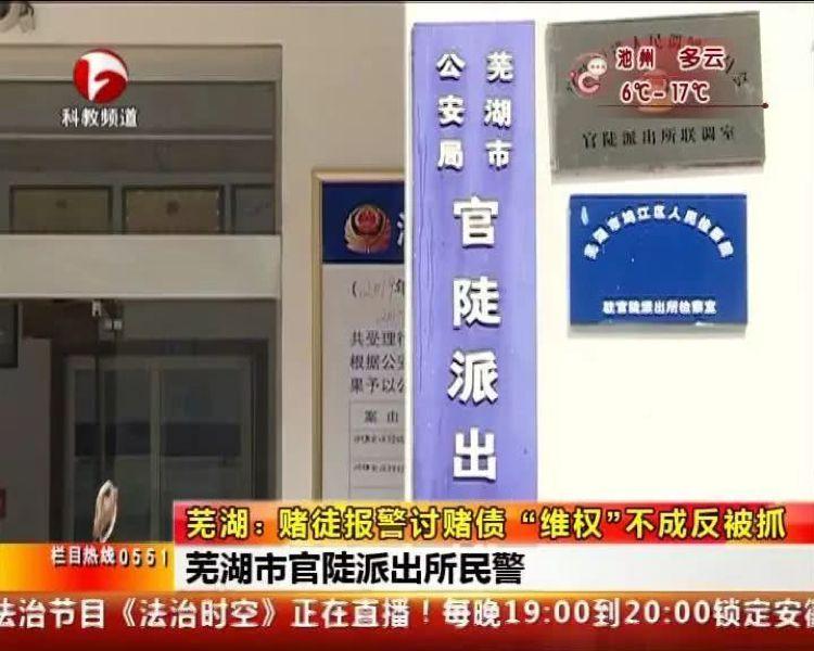 网上赌博输了去报案有用吗,网上赌博输了报警的话能追回来吗