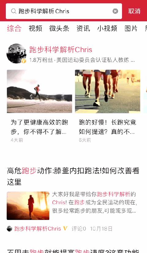 跑步膝盖疼应该做哪个动作,跑步怎么加强膝盖的力量和稳定性