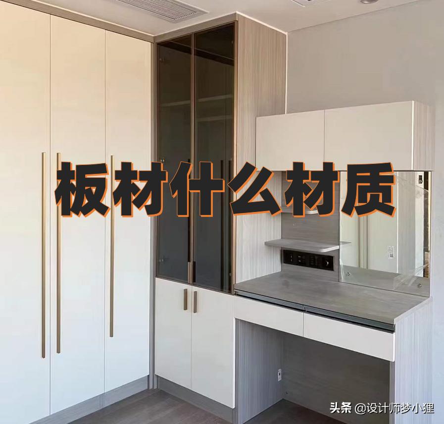 定制衣柜测量话术,定制衣柜有水纹