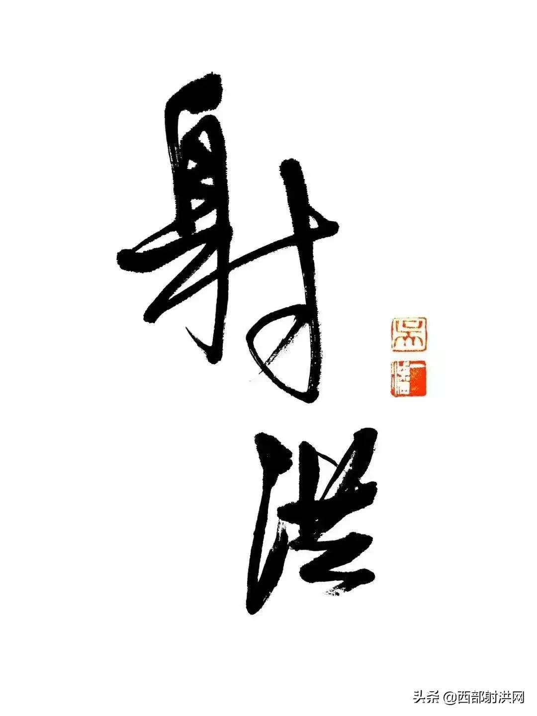 成都宽窄巷子宽窄两个字在哪里,成都宽窄巷子一条街