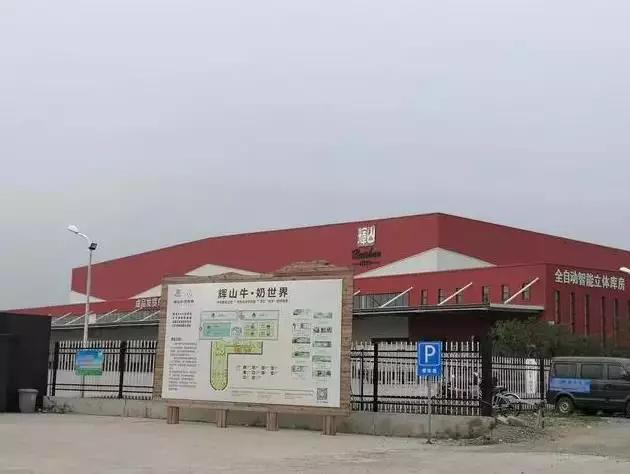 辽宁首富杨凯往事:引援外资,吞下国企沈阳乳业,昔日首富成老赖