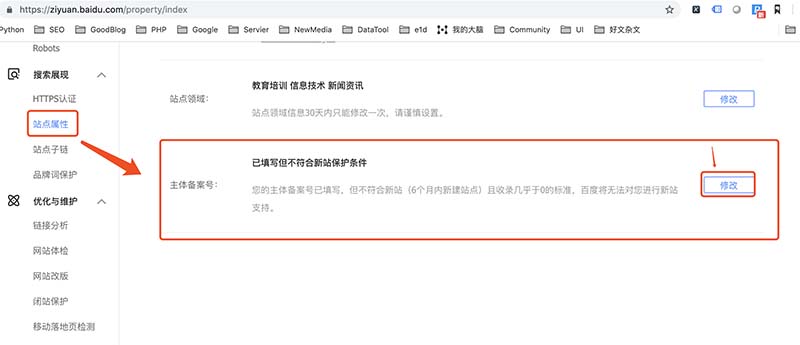 如何快速让百度收录自己的网站,让百度快速收录你的网站的方法