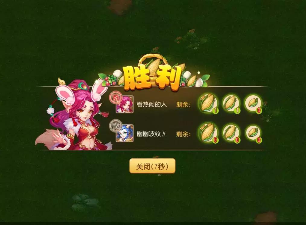 梦幻西游欢乐挖玉米活动全新上线这是一场智力与耐心的大考验！