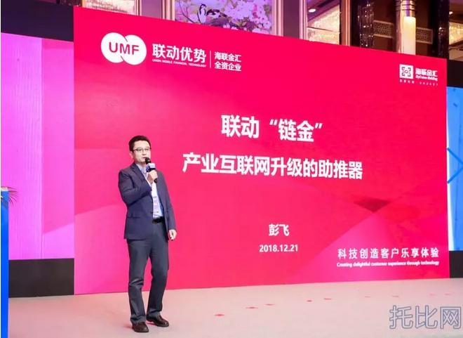 联动优势电子商务有限公司收入,联动优势投资收入