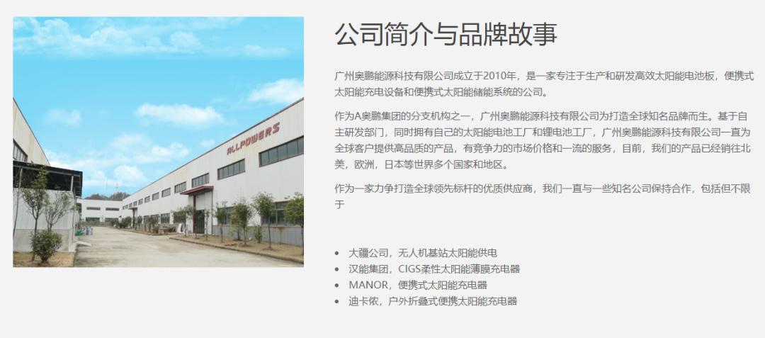 最新户外电源推荐,十大品牌户外电源220v