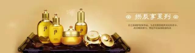 韩国化妆品whoo后都有什么系列,whoo后等各大护肤品牌的产品