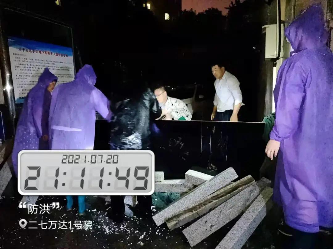 什么叫物业人,什么是物业人