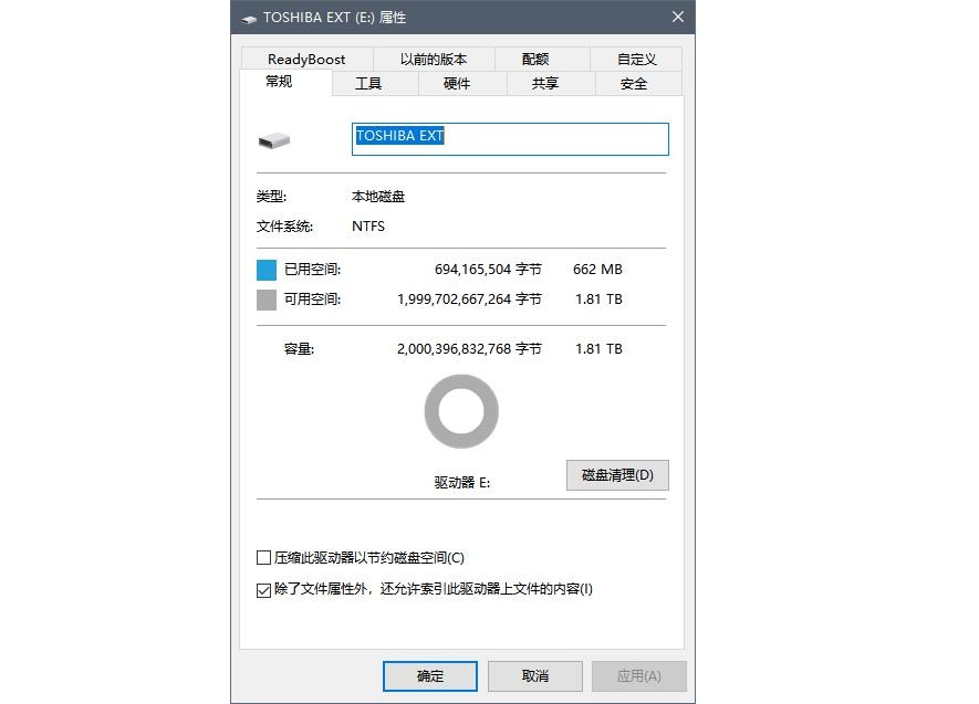 东芝移动2t机械硬盘推荐,东芝移动硬盘2t缺点