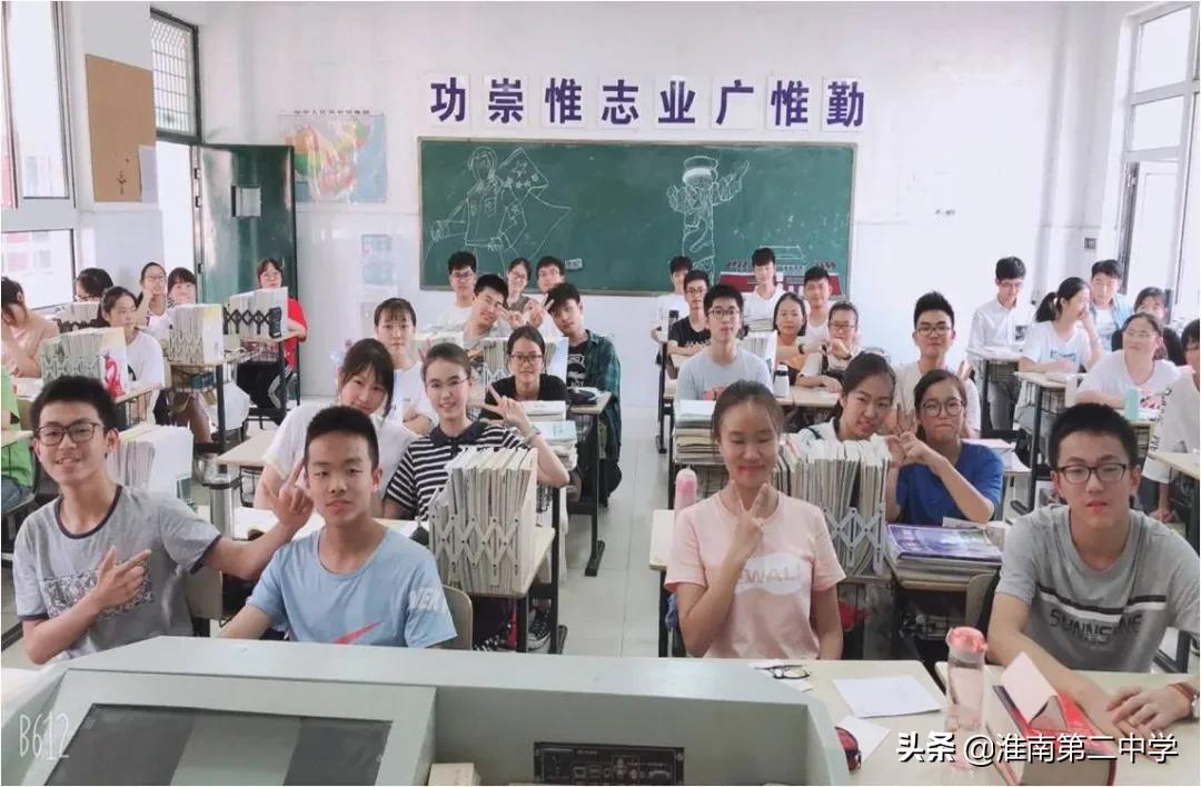 千帆历尽，感恩有你：淮南二中2021届高三（30）班