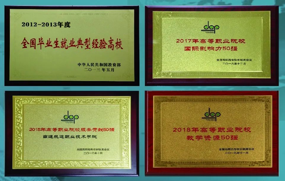 南通新成立的大学,南通三所高校