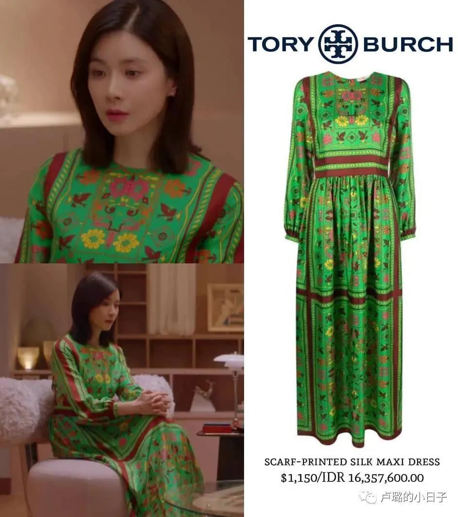 被秦海璐穿过的那些牌子,简直就是中年姐姐穿搭的模版