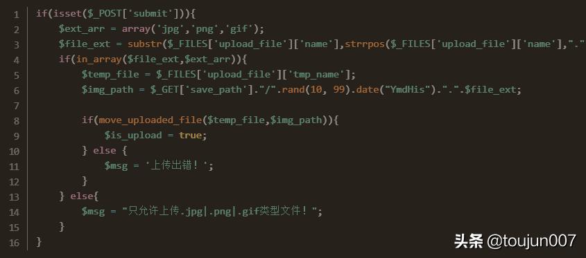 tp框架漏洞,tp断点上传