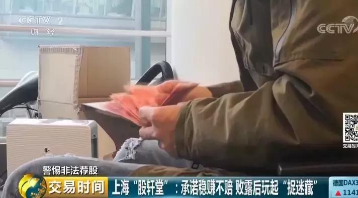 老师指导炒股是真的吗,老师学炒股教学