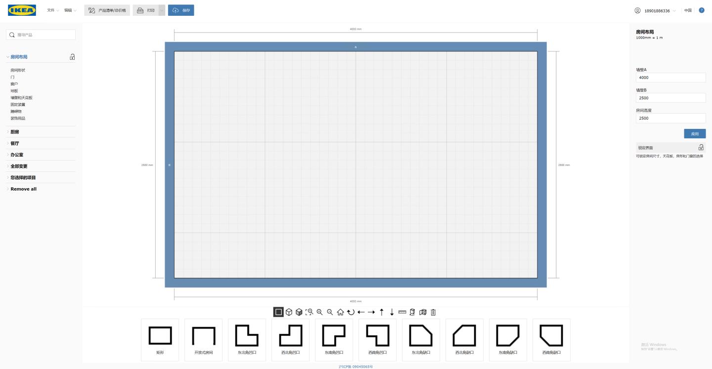 宜家厨房定制案例,宜家厨房如何讲解