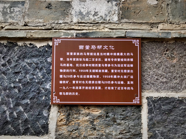 云南腾冲的美你想象不到,腾冲除了和顺还有什么古镇