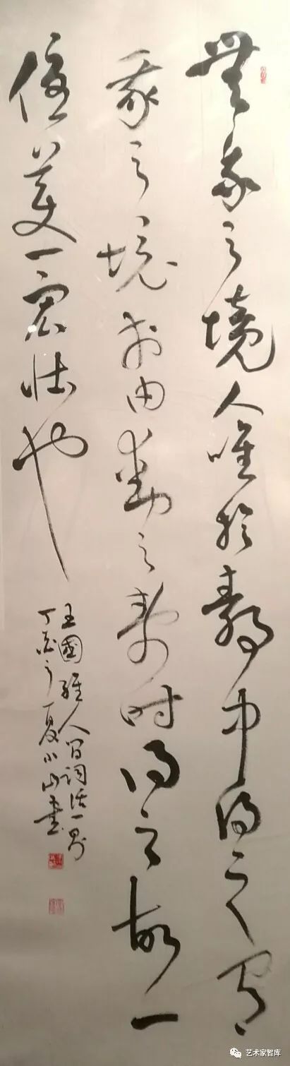 于小山,于小山颜真卿