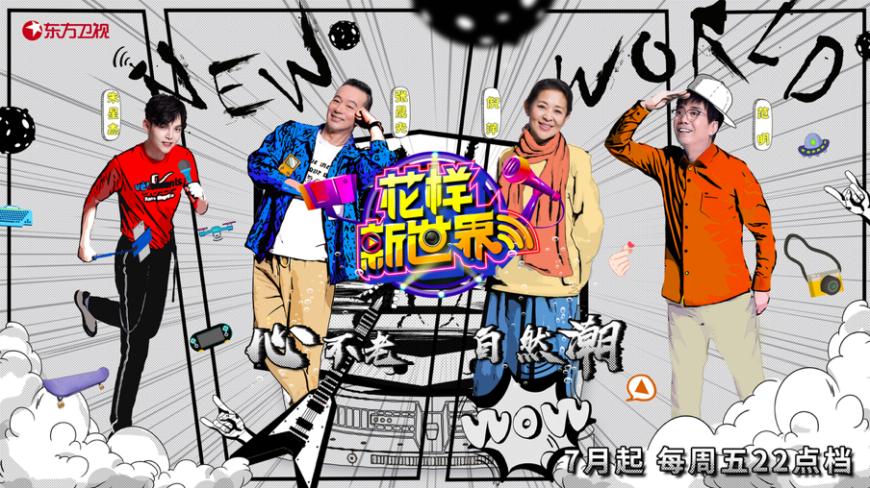 分水岭算法的技术流程,分水岭指标优化