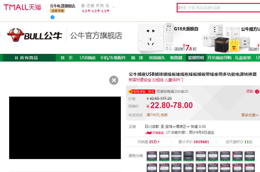 抖音推荐淘宝商品如何收益,淘宝品质好物推荐到抖音怎么弄