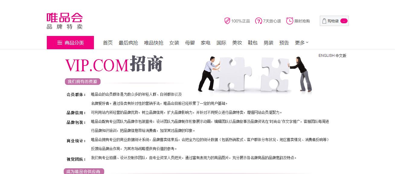 淘宝电商全年活动列表及报名条件,淘宝活动报名入口大全