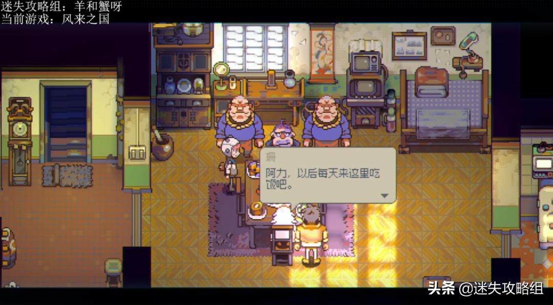 风来之国剧情剖析：风没带来奇迹，只带来了复苏