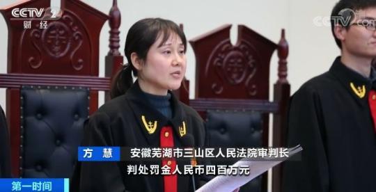 乱倒工业垃圾罚款多少钱,非法倾倒工业垃圾处罚案例