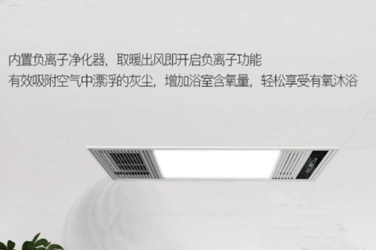 多功能浴霸怎么挑选的呢,浴霸品牌怎么挑选视频