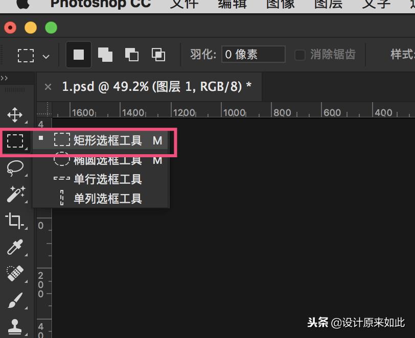 ps办公实用小技巧,ps照片多余的人物去除