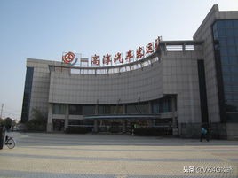 南京有几个大型长途汽车站,南京最大汽车客运站