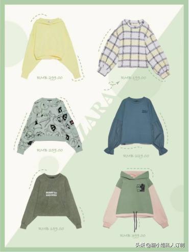 zara新款百搭连帽短款卫衣,zara长款卡通卫衣