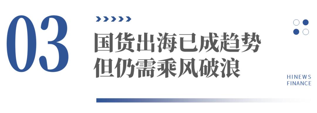 国货美妆品牌崛起,对国产美妆品牌的建议和想法