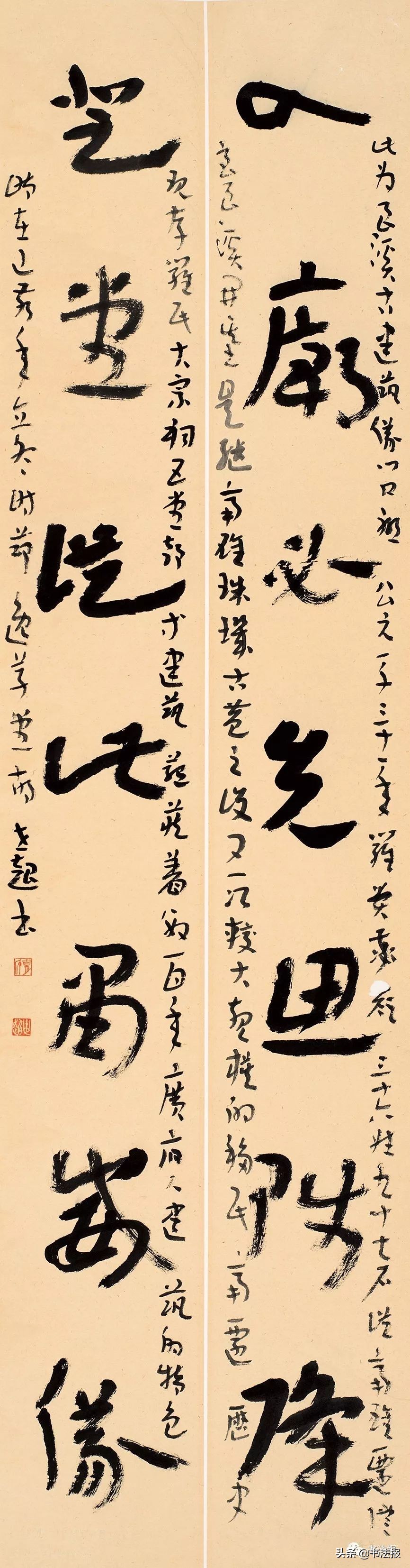 广东青少年书法大赛作品,广东省青少年书画大赛