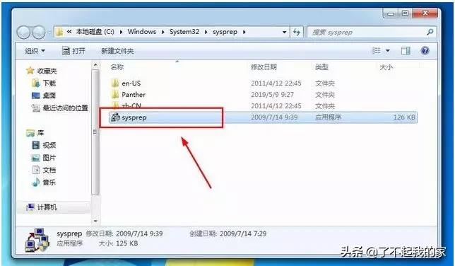 电脑如何恢复出厂设置,电脑如何恢复出厂设置键盘