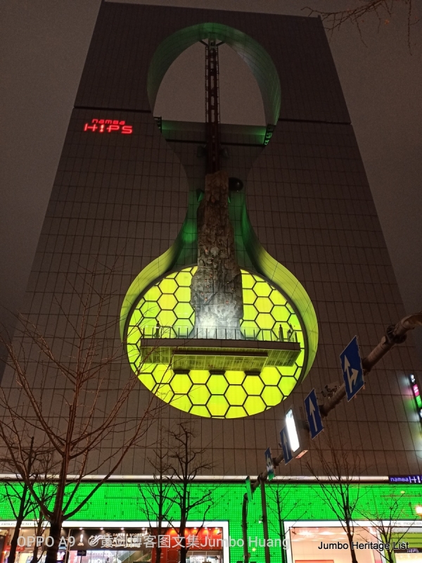 第987回:碧云引风浮吹不断,过三重四日品抹茶