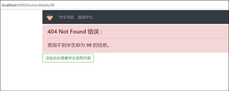 aspnetcore返回错误码,netcoremvc