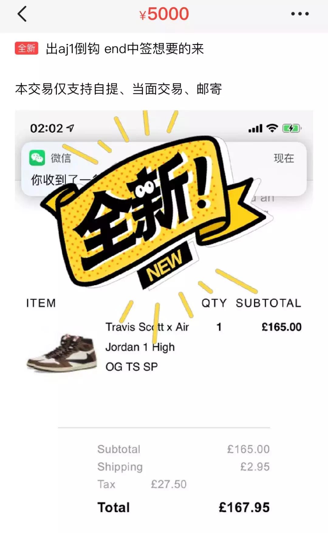 零成本转手赚钱,零成本倒卖赚钱