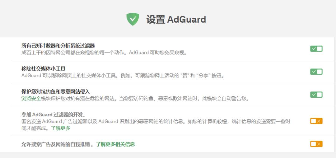 正确使用浏览器瞬间提高效率,最牛的浏览器设置