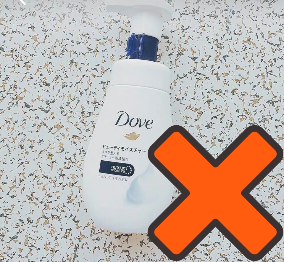 回购了六七次的洗面奶,无限回购最好用的洗面奶