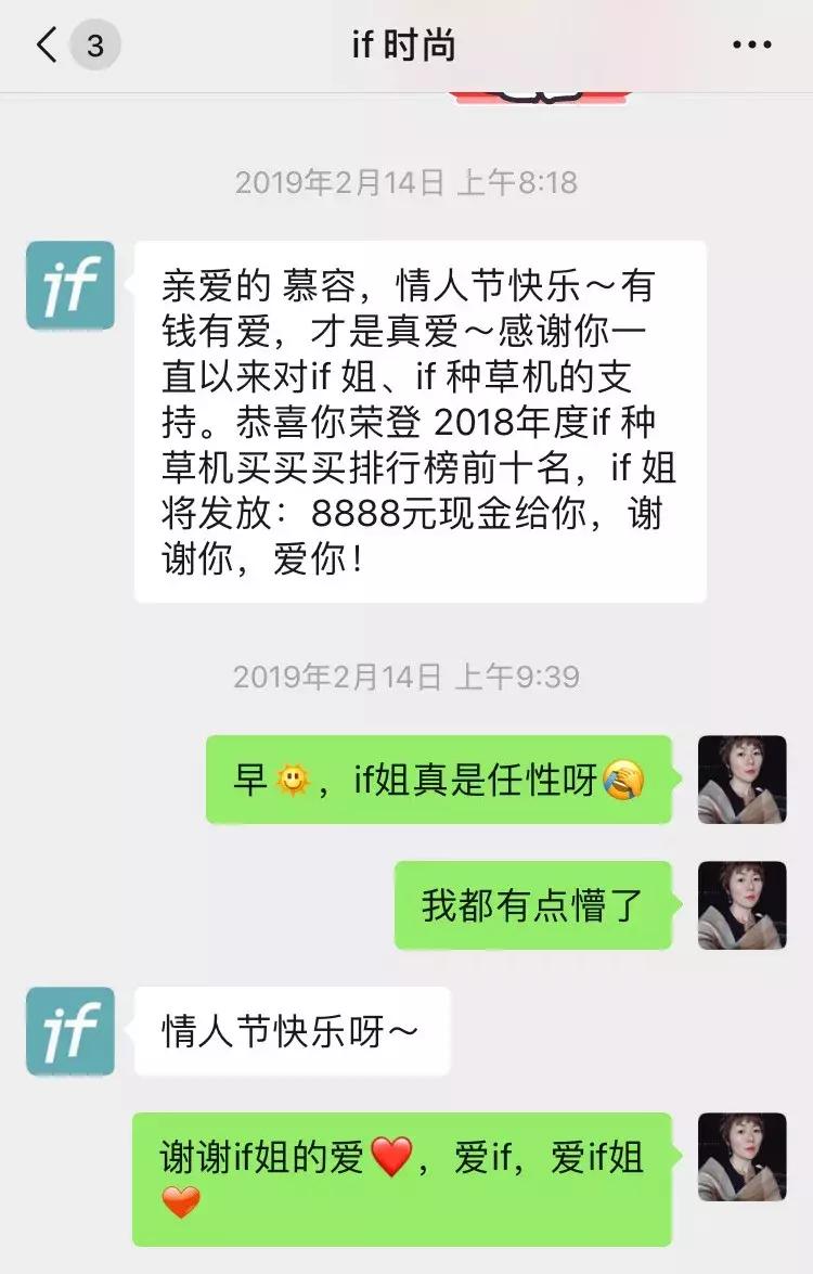 ifer来信|“男朋友”后宫无数，我却一点不吃醋