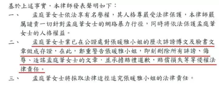 孟庭苇精选歌曲我是歌手,孟庭苇我是歌手