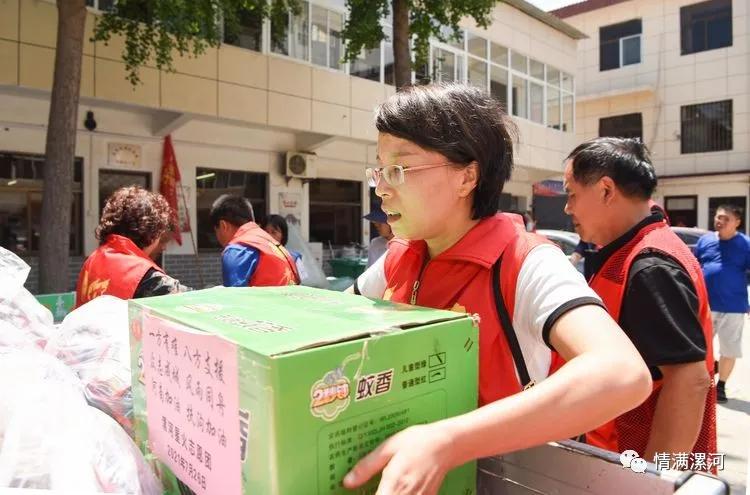 驰援河南抗洪救灾捐款,漯河市星火志愿者协会