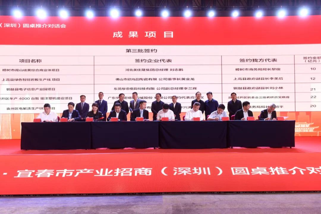 对接融入粤港澳大湾区建设的举措,对接大湾区深度融入珠三角