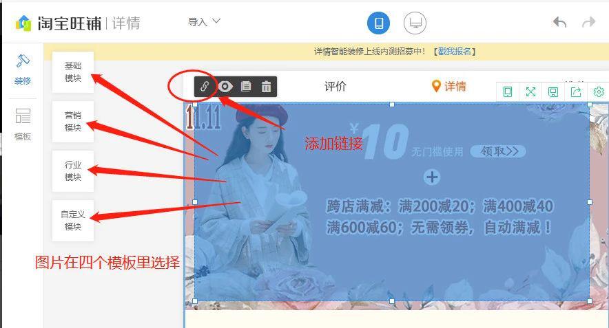 淘宝短视频流量能提升自然搜索吗,淘宝新手开店流量如何快速提升