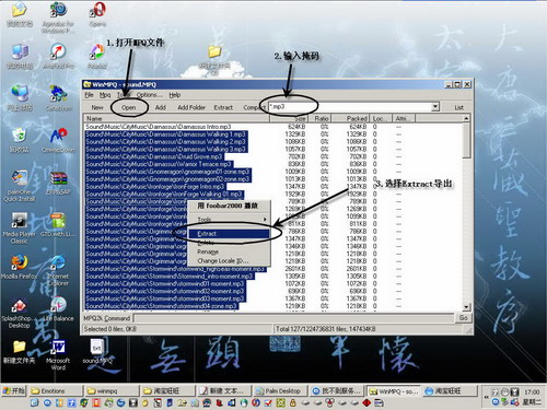 mpq格式用什么打开,mpq是什么文件类型该怎么打开