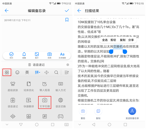 华为手机如何使用手机扫描仪功能,华为手机的自带扫描仪功能在哪里