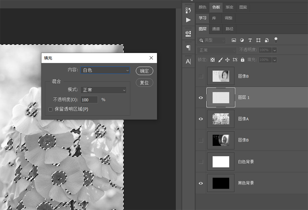 ps隐藏图制作方法,ps如何做隐藏动态图