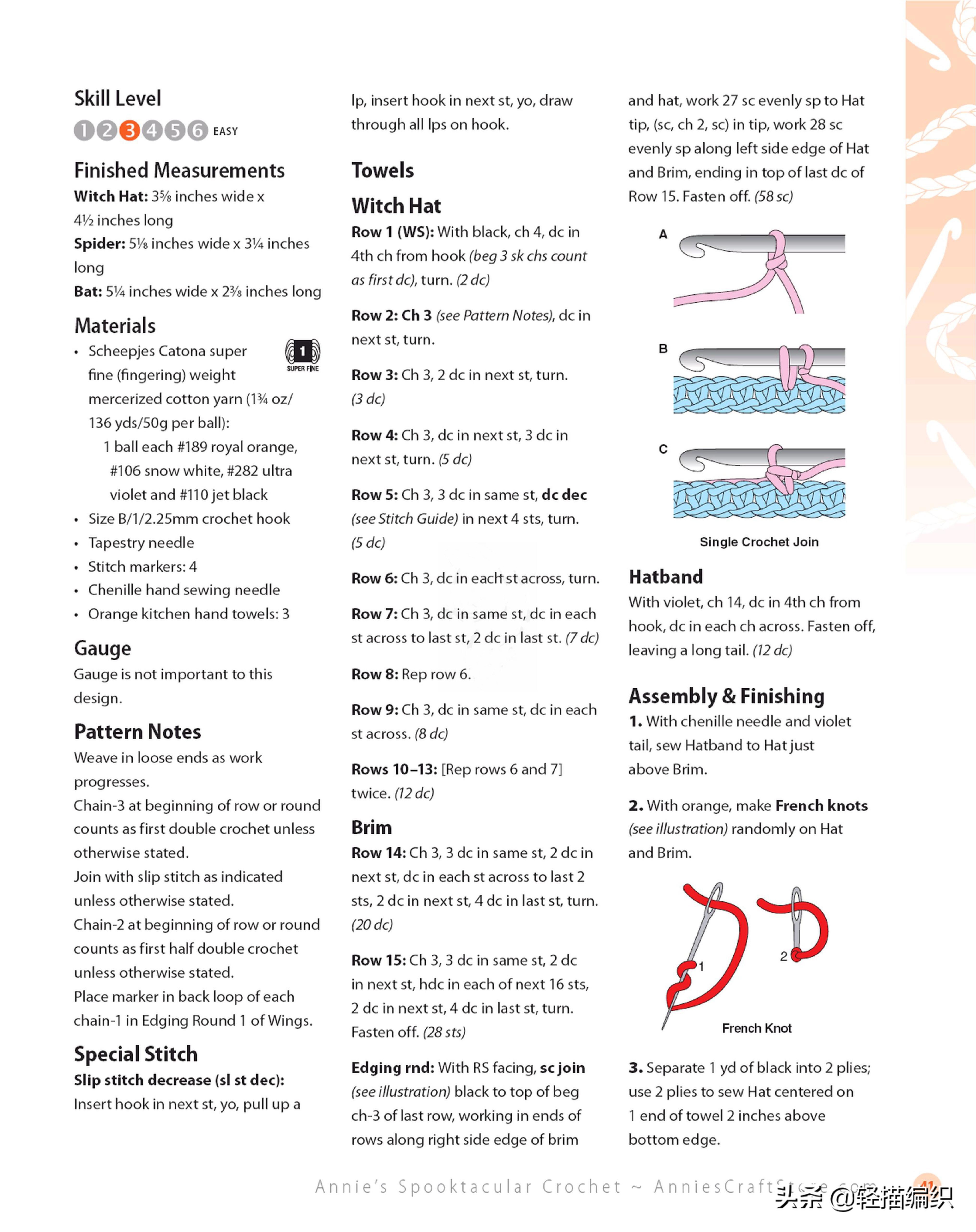 桌垫什物篮和擦手巾等配饰，黑猫和南瓜等图案，漂亮实用