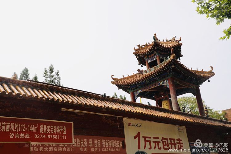 洛阳偃师徒步旅行，7个多小时3万多步，轘辕关下探访火星宫